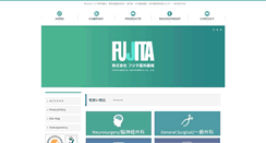 Desktop Screenshot of fujitaika.co.jp